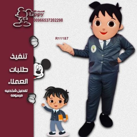 #رعب كرتوني 8