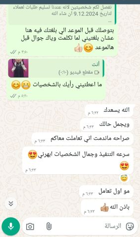 #رعب_كرتوني