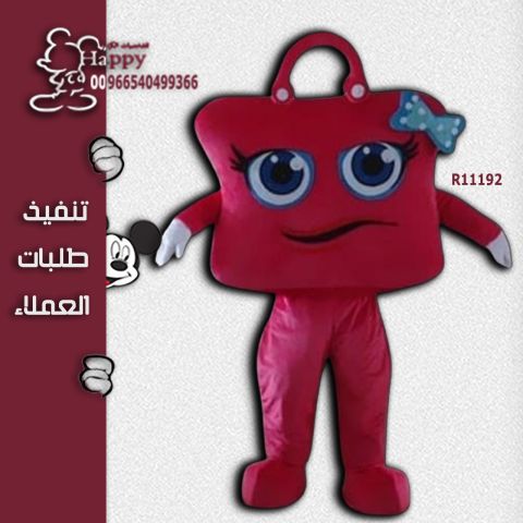 #رعب كرتوني 4