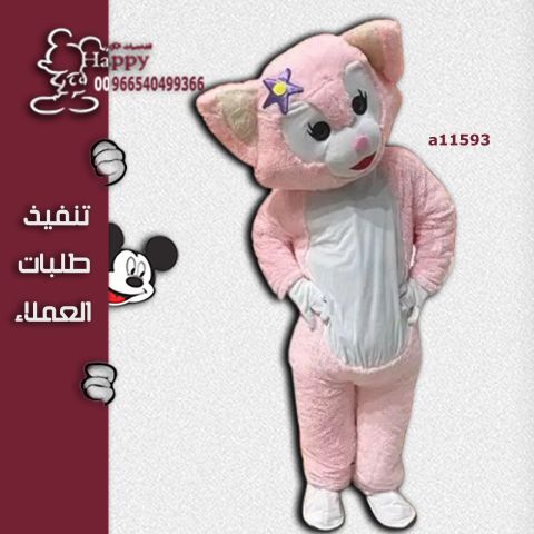 #رعب كرتوني 5
