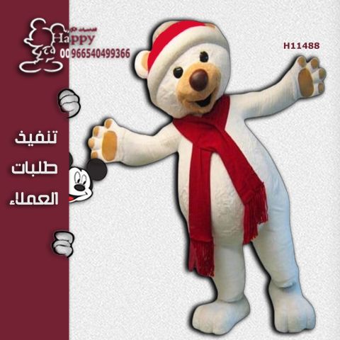 #رعب كرتوني 6