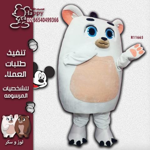 #رعب كرتوني 7