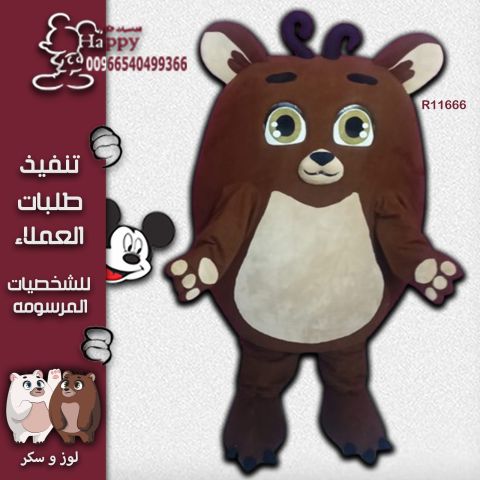 #رعب كرتوني 8