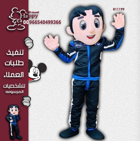 #رعب كرتوني 2