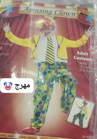 #رعب كرتوني 3