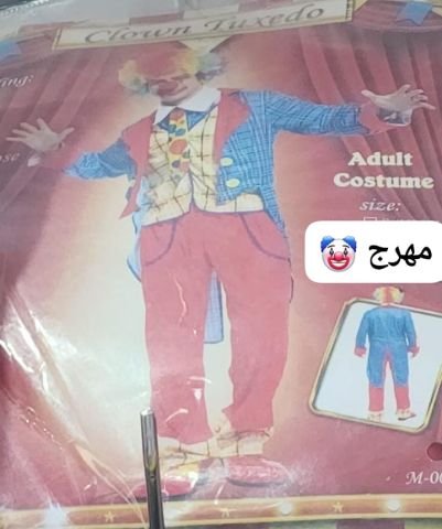 #رعب كرتوني 4