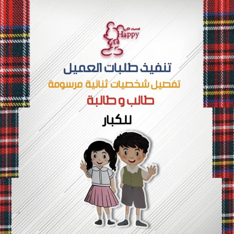 #رعب_كرتوني