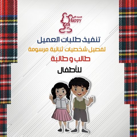 #رعب كرتوني 3