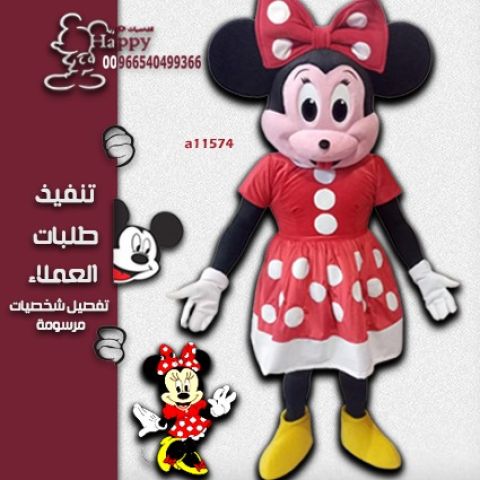 #رعب كرتوني 5