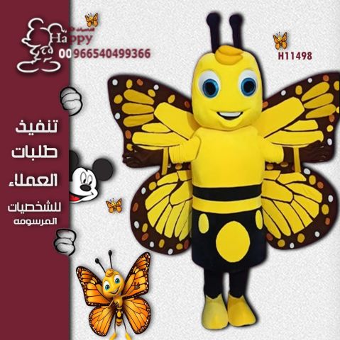 #رعب_كرتوني
