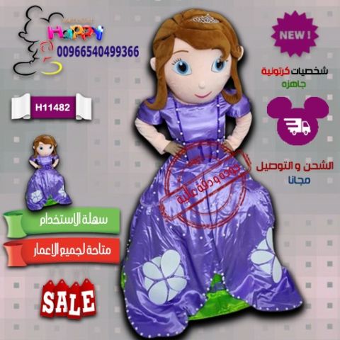 #رعب_كرتوني