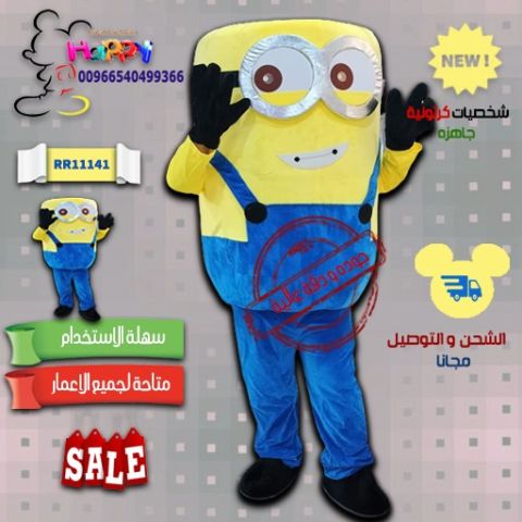 #رعب كرتوني 2