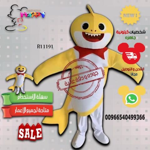 #رعب كرتوني 7