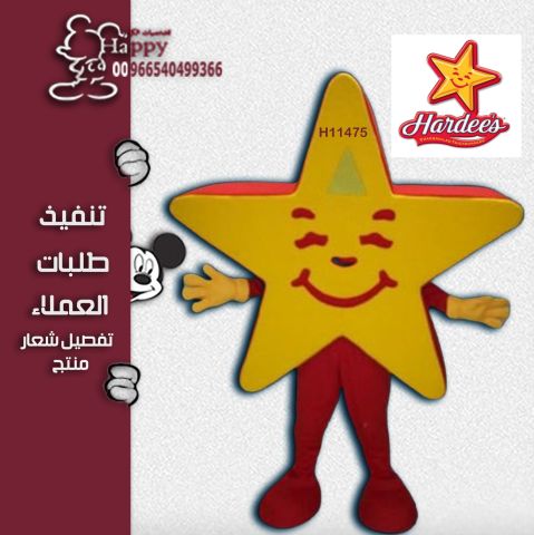 #رعب كرتوني 2