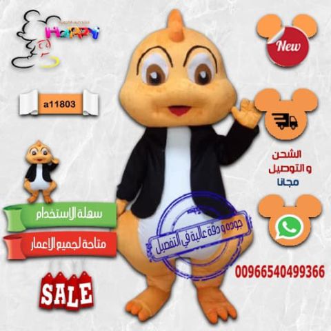 #رعب كرتوني 3