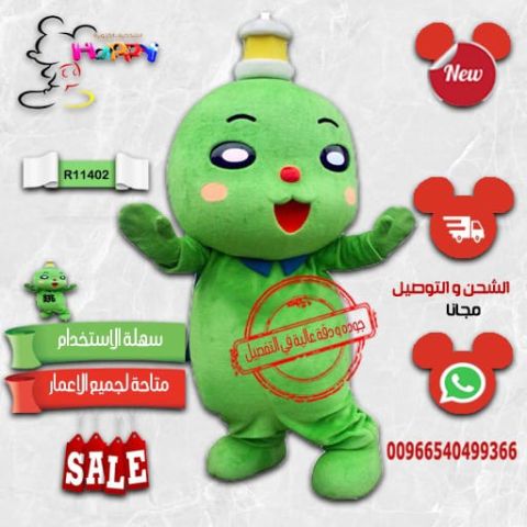 #رعب كرتوني 4