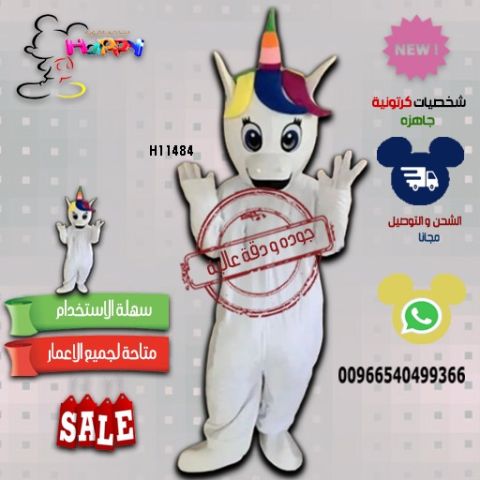 #رعب كرتوني 7