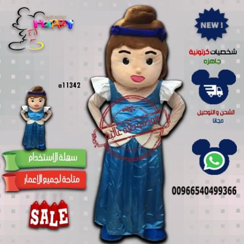 #رعب كرتوني 8