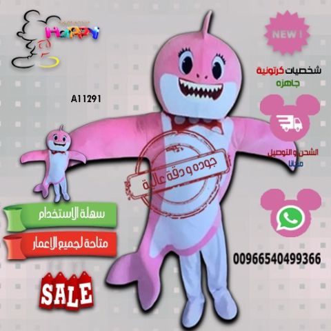 #رعب كرتوني 9