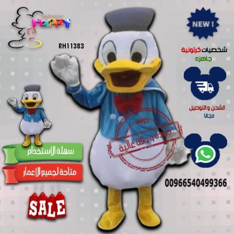 #رعب كرتوني 10