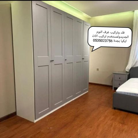 تركيب اثاث ايكيا بجدة 4