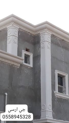  جي ارسي الطائف 3