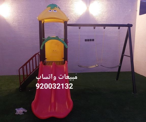 زحاليق العاب حدائق مراجيح  2