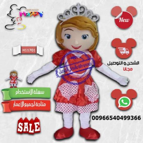 #شخصيات كرتونية حسب الطلب 5