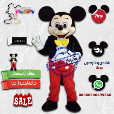 #شخصيات كرتونية حسب الطلب 10