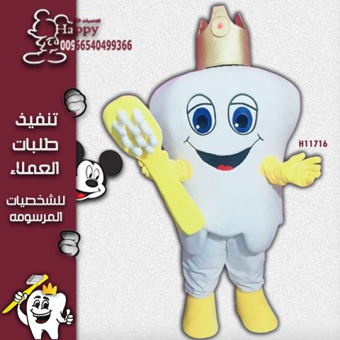 #شخصيات كرتونية حسب الطلب 2