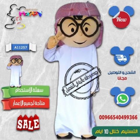 #تصميم شخصيات 7