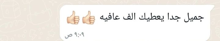 #شخصيات كرتونية جاهزة 2