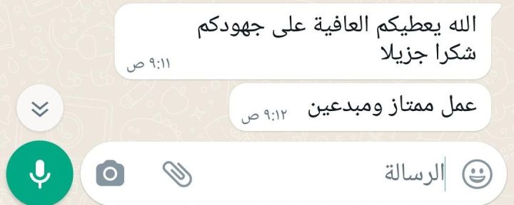 #شخصيات كرتونية جاهزة 4