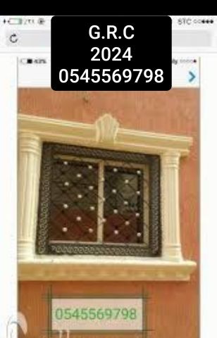   جي ار سي السعودية 3