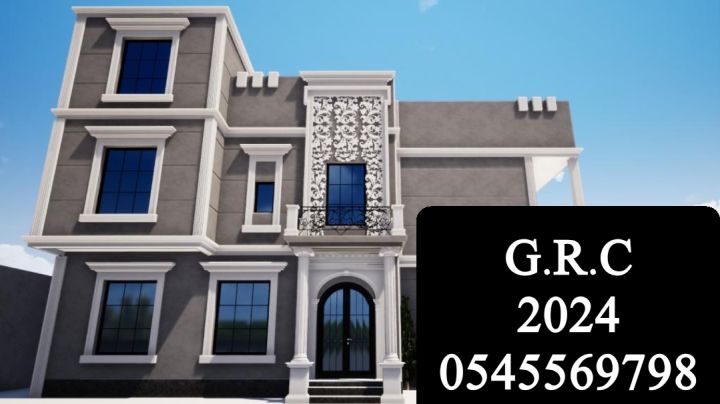   جي ار سي السعودية 4