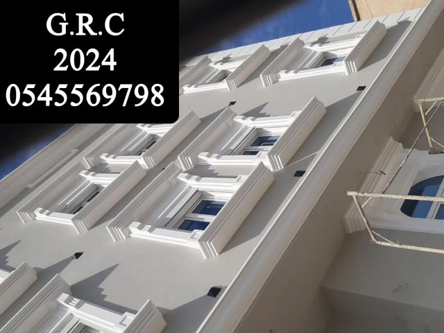   جي ار سي السعودية 5