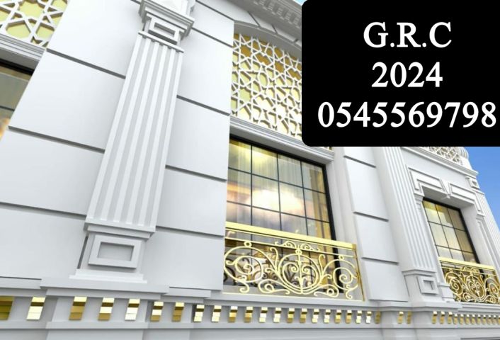   جي ار سي السعودية 7