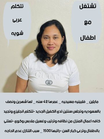 خادمات للتنازل لتواصل واتساب 0550860739