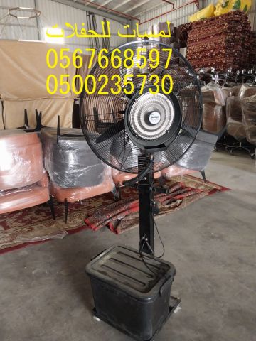  مكيفات ,مراوح ,رزاز ,مظلات ,خيام اوربية ,خيام شعبية  2