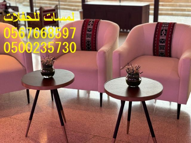  مكيفات ,مراوح ,رزاز ,مظلات ,خيام اوربية ,خيام شعبية  7