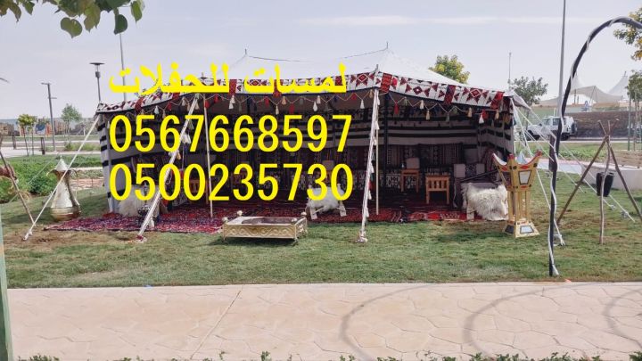  مكيفات ,مراوح ,رزاز ,مظلات ,خيام اوربية ,خيام شعبية  8