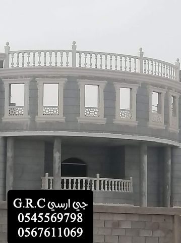   جي ار سي السعودية 3