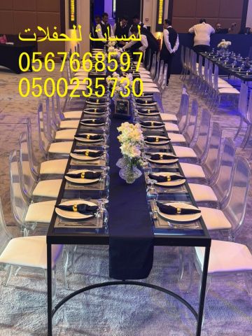 تأجير كنب جلد أبيض ، طاولات طعام مع كراسي ، طاولات كوكتيل 8597 7 2