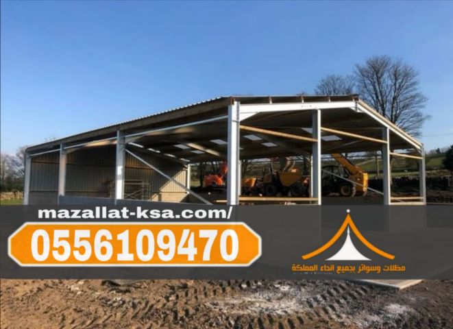 تصميم وبناء هناجر ومستودعات باستخدام سندويش بنل في الطائف والباحة 2