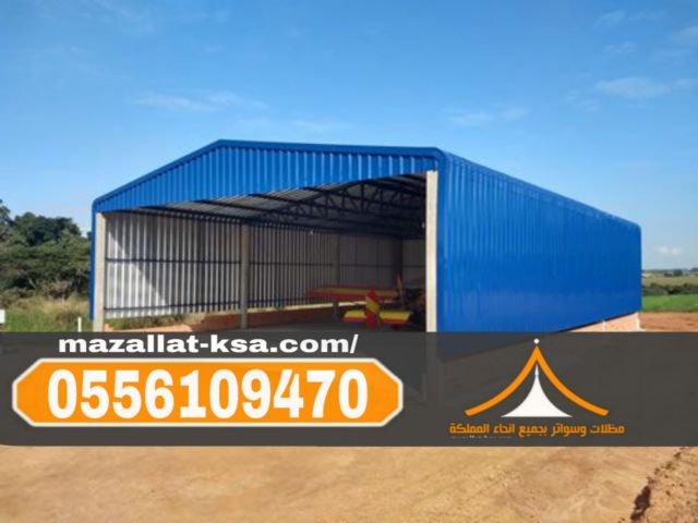 تصميم وبناء هناجر ومستودعات باستخدام سندويش بنل في الطائف والباحة 3