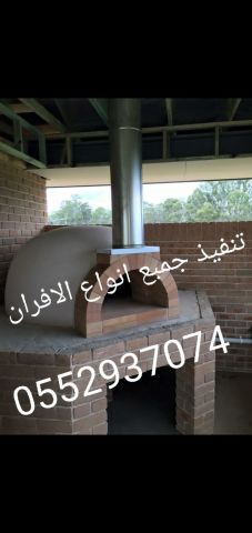    افران مشبات الرياض2025 3