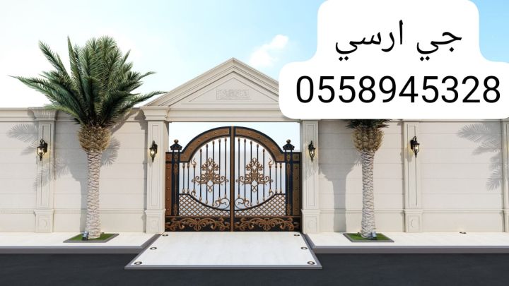  جي ارسي مكه  5