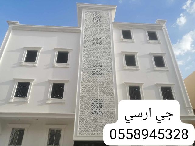  جي ارسي مكه  6