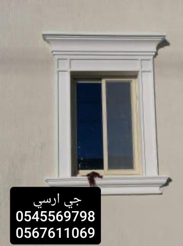   جي ار سي السعودية 2