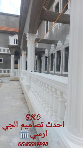  جي ار سي السعودية 8